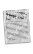 В кофейне диковинок — фото, картинка — 5