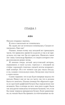 В кофейне диковинок — фото, картинка — 6