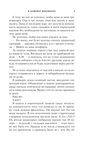 В кофейне диковинок — фото, картинка — 8