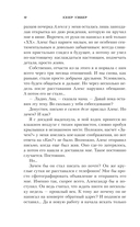 В кофейне диковинок — фото, картинка — 9