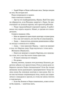 Огни гор — фото, картинка — 17