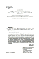 Огни гор — фото, картинка — 19