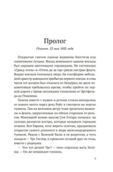 Огни гор — фото, картинка — 21