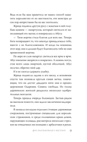 Двор очаровательный и жестокий — фото, картинка — 17