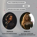 Двор очаровательный и жестокий — фото, картинка — 5