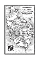 Двор очаровательный и жестокий — фото, картинка — 11