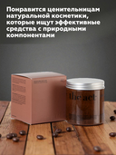 Скраб для тела 