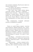 Цвет зависти — фото, картинка — 14