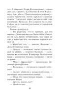 Цвет зависти — фото, картинка — 15