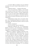 Цвет зависти — фото, картинка — 16