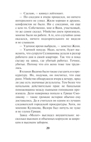 Цвет зависти — фото, картинка — 18