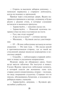 Цвет зависти — фото, картинка — 19