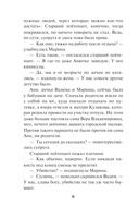 Цвет зависти — фото, картинка — 4