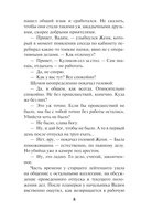 Цвет зависти — фото, картинка — 6