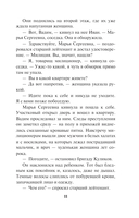 Цвет зависти — фото, картинка — 9