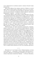 Дракула — фото, картинка — 10