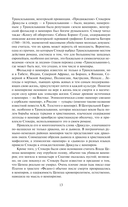 Дракула — фото, картинка — 12