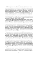 Дракула — фото, картинка — 5