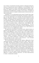 Дракула — фото, картинка — 6