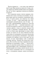 Подлинная история А-кью — фото, картинка — 11