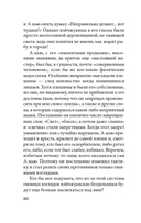 Подлинная история А-кью — фото, картинка — 17