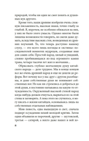 Подлинная история А-кью — фото, картинка — 5