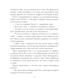 Мальчик, который всех смешил — фото, картинка — 12