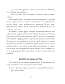 Мальчик, который всех смешил — фото, картинка — 13