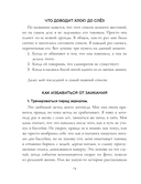 Мальчик, который всех смешил — фото, картинка — 14