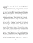 Мальчик, который всех смешил — фото, картинка — 15