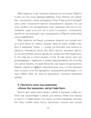 Мальчик, который всех смешил — фото, картинка — 16