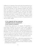 Мальчик, который всех смешил — фото, картинка — 17