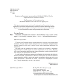 Мальчик, который всех смешил — фото, картинка — 4