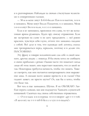 Мальчик, который всех смешил — фото, картинка — 6