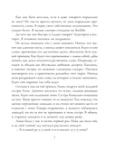 Мальчик, который всех смешил — фото, картинка — 7