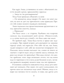 Мальчик, который всех смешил — фото, картинка — 8