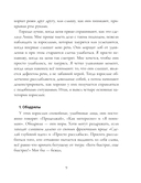 Мальчик, который всех смешил — фото, картинка — 9