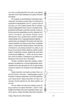 Собор Парижской Богоматери — фото, картинка — 25