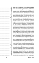 Собор Парижской Богоматери — фото, картинка — 26