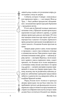 Собор Парижской Богоматери — фото, картинка — 18