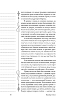 Собор Парижской Богоматери — фото, картинка — 20