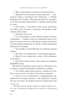 Твой номер один — фото, картинка — 12