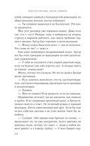 Твой номер один — фото, картинка — 14