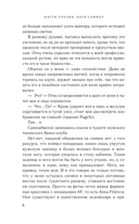 Твой номер один — фото, картинка — 6