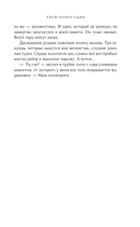 Твой номер один — фото, картинка — 9