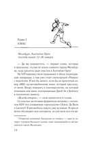 Твой номер один — фото, картинка — 10