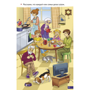 Логопедические карточки. Изменяем глаголы и местоимения по родам — фото, картинка — 4