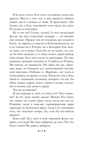 Красный цветок — фото, картинка — 11