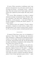 Красный цветок — фото, картинка — 12