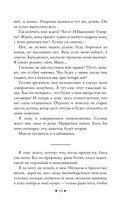 Красный цветок — фото, картинка — 13